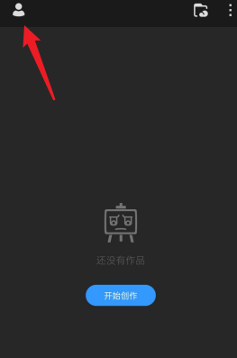 画世界Pro怎样调整颜色模式