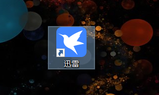 迅雷11如何设置下载磁盘缓存