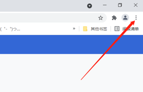 Google浏览器如何设置搜索引擎