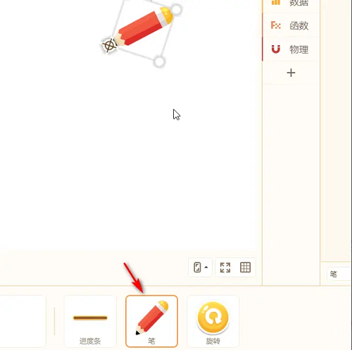 源码编辑器怎么设置画笔旋转