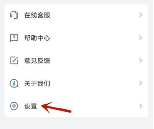 乐播投屏怎样关闭动态码率