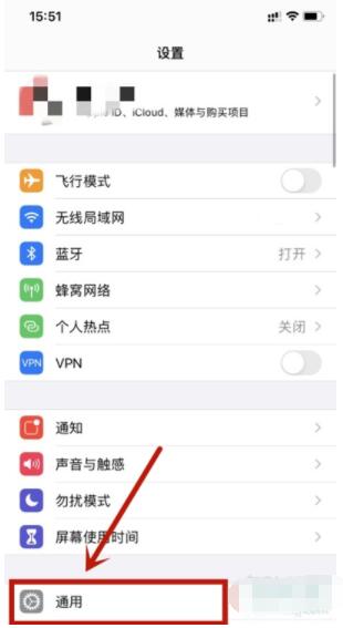iphone怎么改隔空投送名字 iphone改隔空投送名字教程