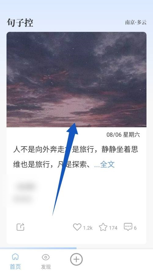 句子控怎么为标签投票