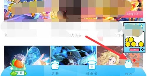 漫画台怎么更改漫画缓存质量