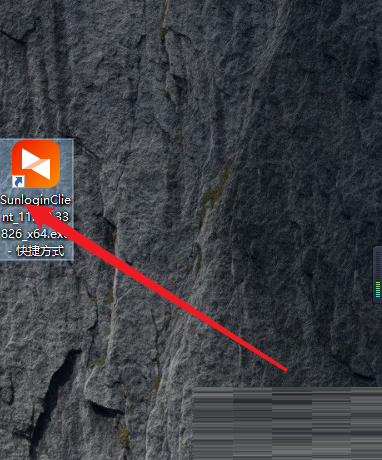 向日葵X远程控制软件怎么切换语言