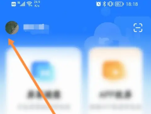 乐播投屏如何申请注销