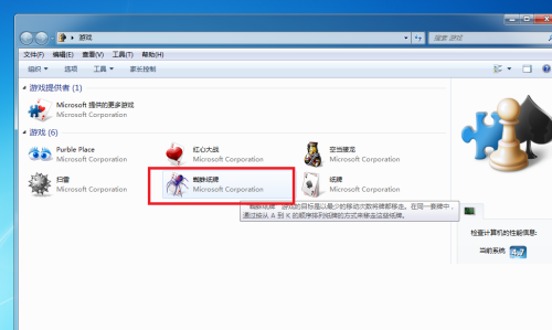 蜘蛛纸牌怎么更改游戏难度