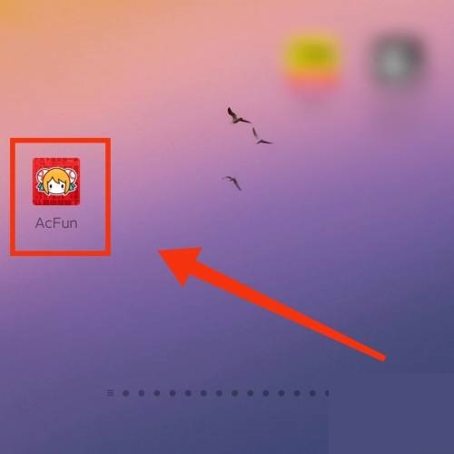 AcFun道具背包怎么打开