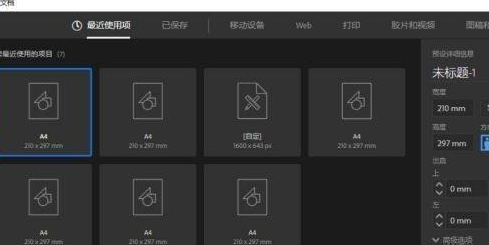 Adobe Illustrator cs5如何绘制号角