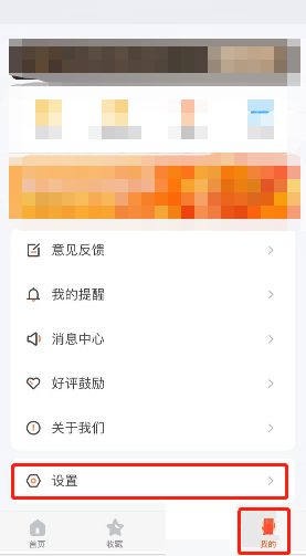 掌上公交怎么下载离线地图