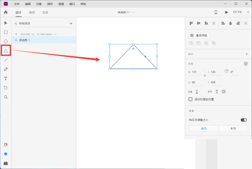 Adobe XD怎么绘制一颗卡通松树