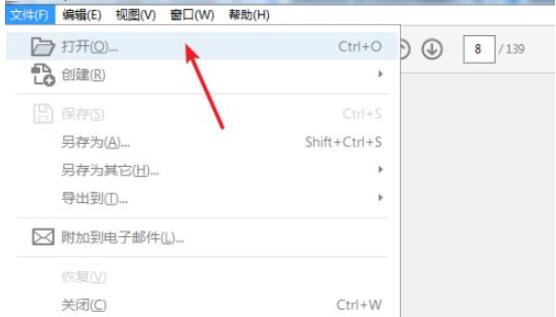 adobe acrobat reader dc怎么编辑pdf
