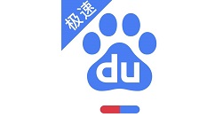 百度极速版邀请码在哪里填