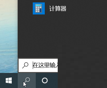 outlook无法启动怎么办