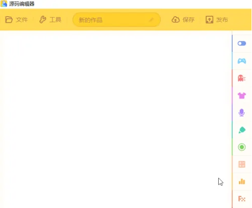 源码编辑器怎么将中文翻译成英文