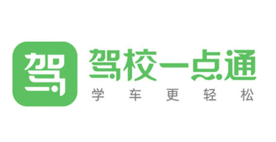 驾校一点通怎么刷课时？