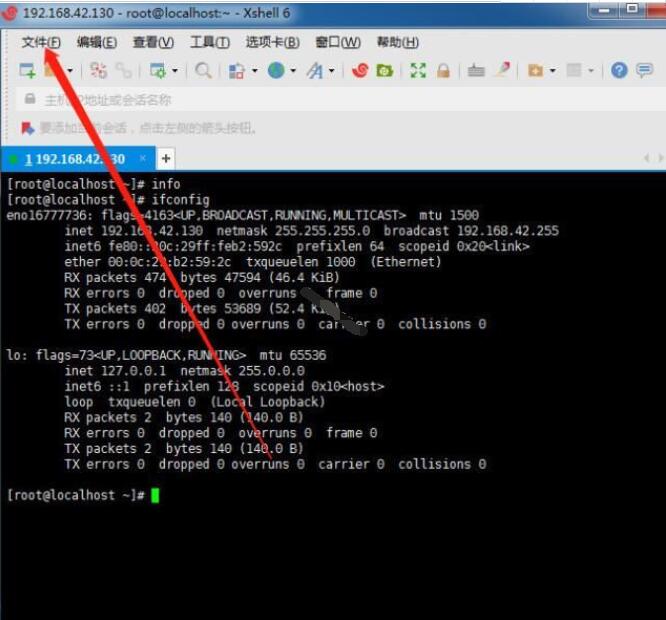xshell6如何修改字体大小 Xshell6修改字体大小的详细过程