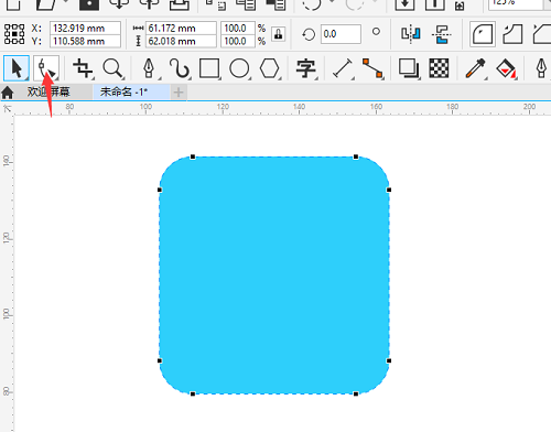 CorelDRAW2020怎么绘制自行车图标