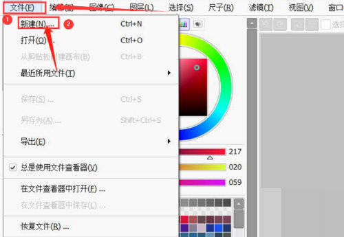 sai顶端菜单栏怎么恢复
