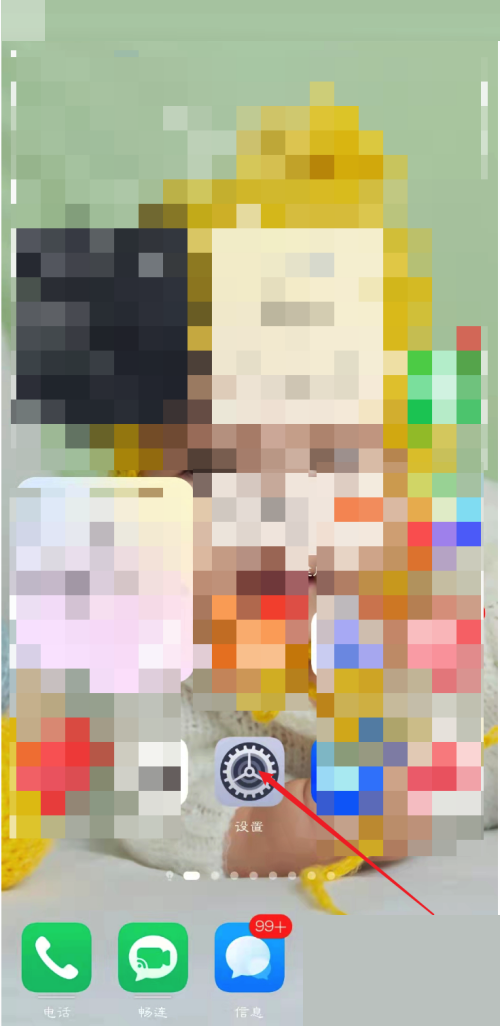 完美钢琴如何开启自启动