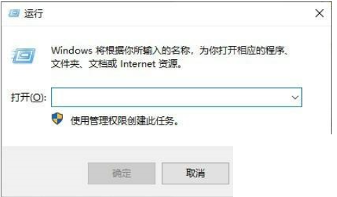 microsoft edge怎么禁用全屏模式