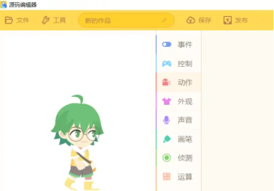 源码编辑器怎么创建函数