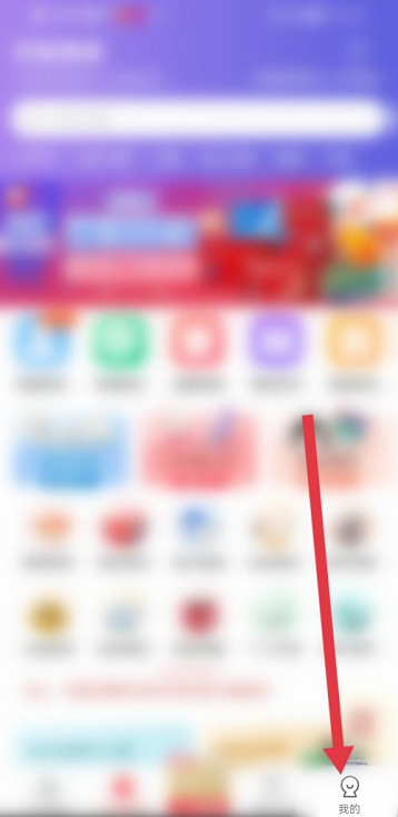 叮当快药如何开启叮当头条消息提醒