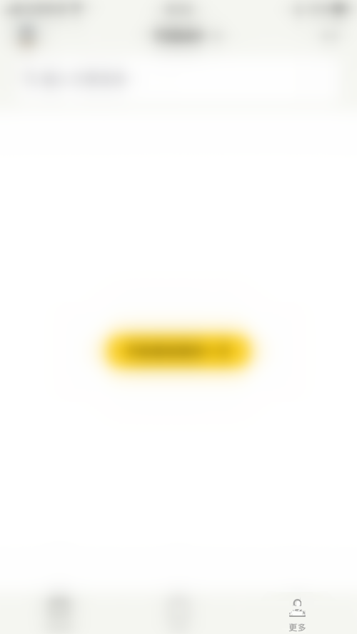 小日常怎么启用光芒心愿