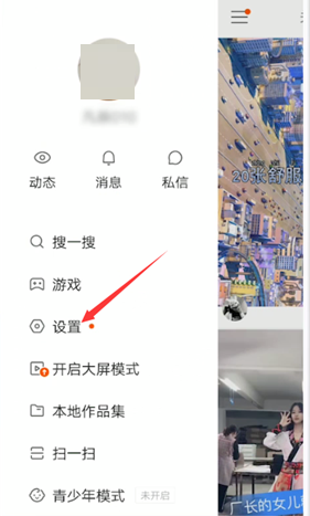 快手怎么申请加V认证