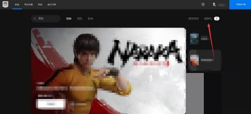 epic交易流量过高怎么办