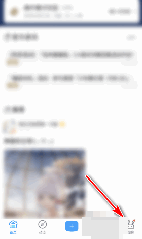 米游社版本号怎么查看