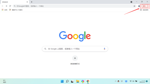 Google浏览器如何发送反馈