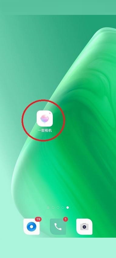 一甜相机怎么查看版本号