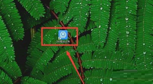 360驱动大师怎么全面诊断电脑