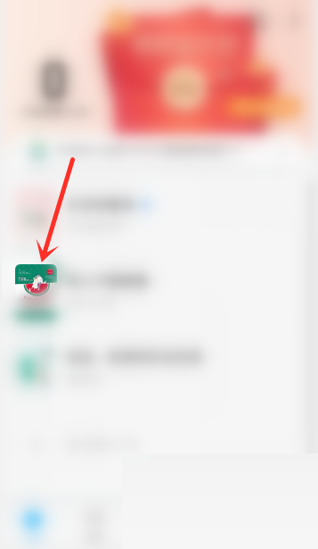 QQ阅读怎么调节自动阅读速度