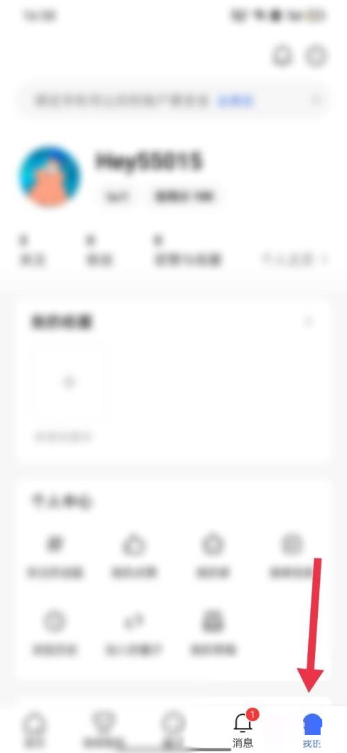 住小帮怎么举报违规行为