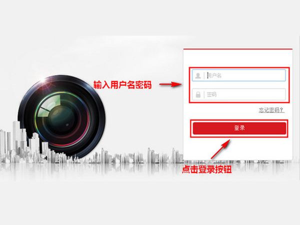 海康威视如何恢复出厂设置