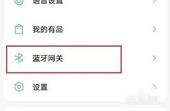 米家怎么连接网关