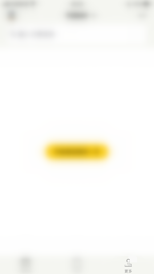 小日常怎么开启主题商店