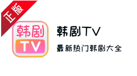 韩剧tv怎么投屏？