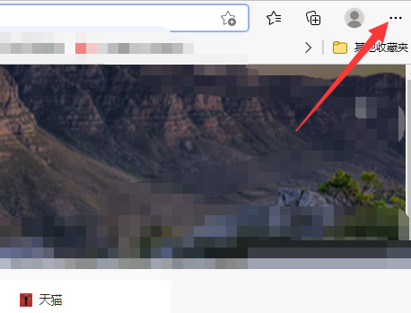 microsoft edge怎么同步账户信息