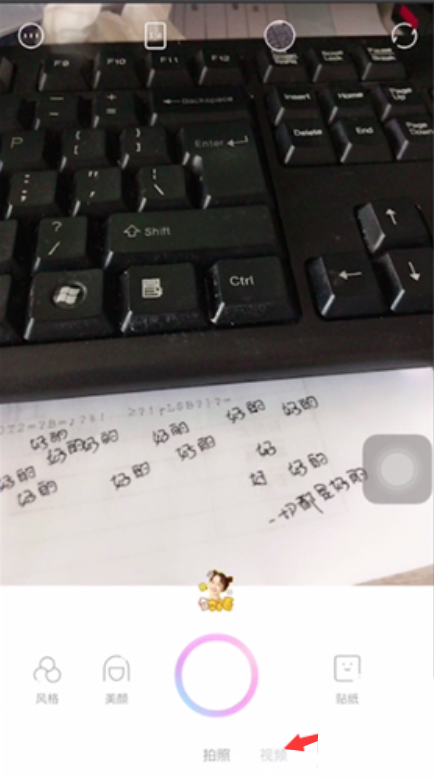 一甜相机怎么关闭视频原声