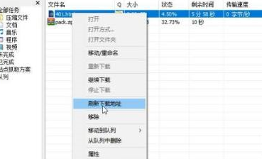 IDM下载器断线之后需要验证怎么办