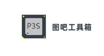 图吧工具箱怎么查看内存品牌？