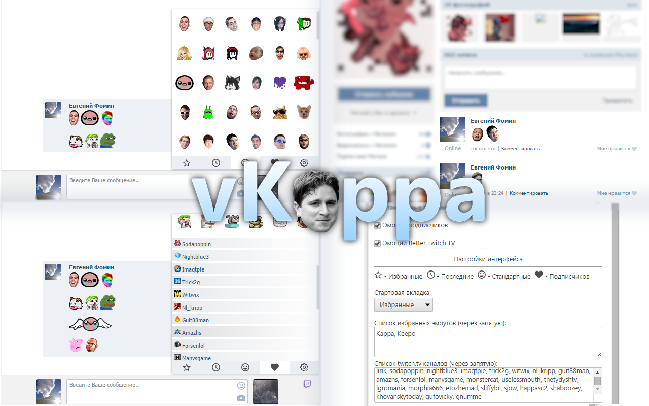 vKappa for VK