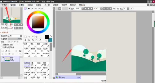 sai怎么设置笔刷质感