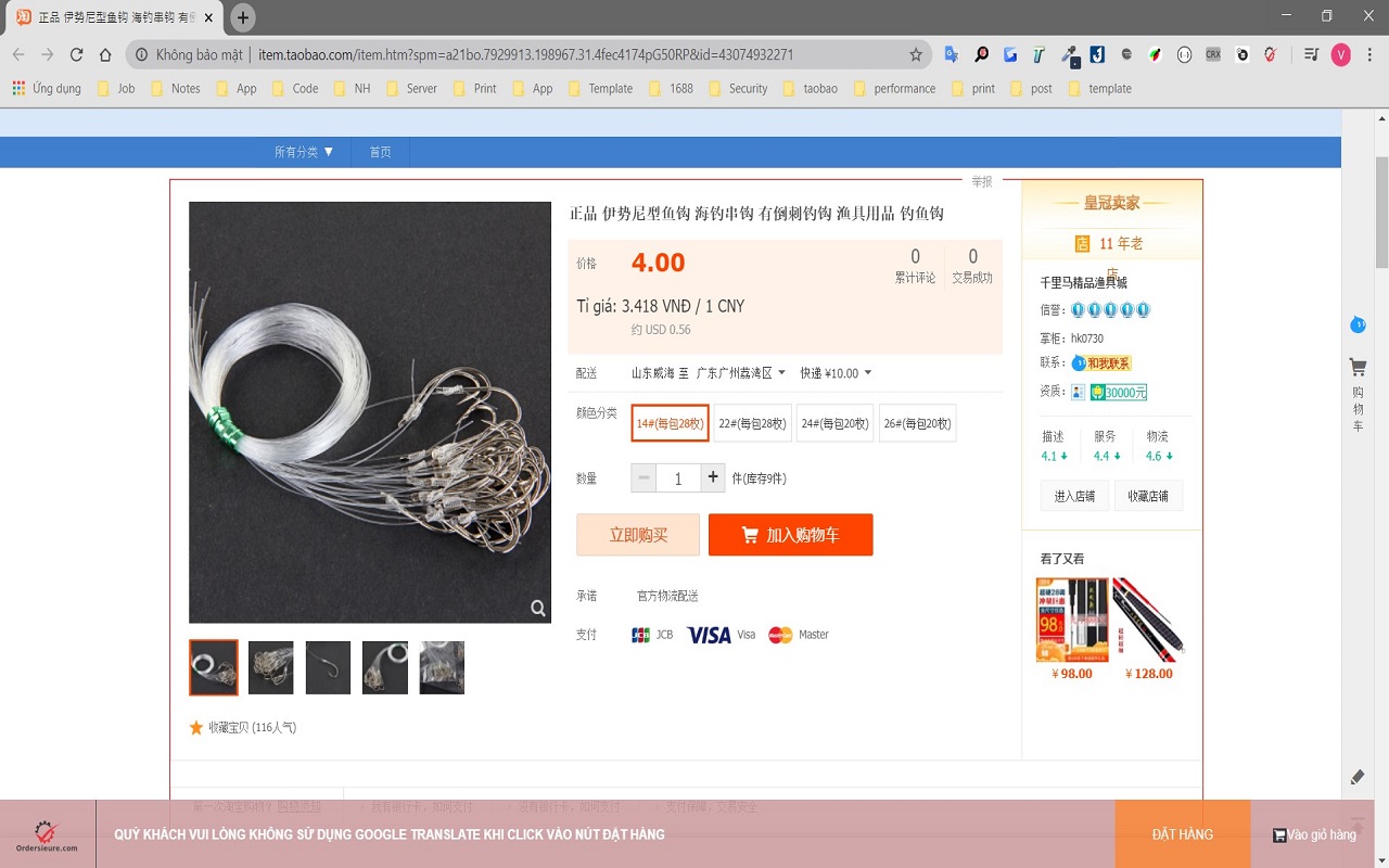 Công cụ đặt hàng Shipsieure.com