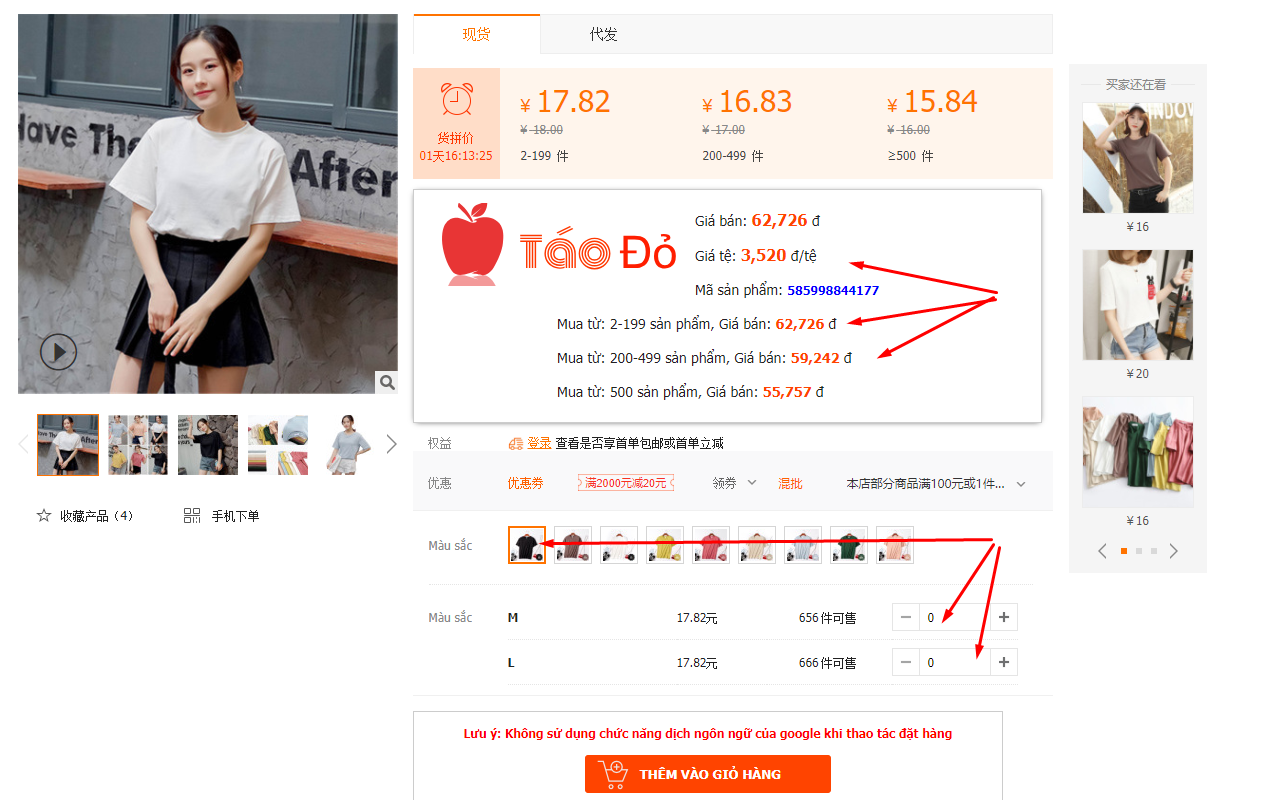 Tiện ích lên đơn hàng taodo24h.com