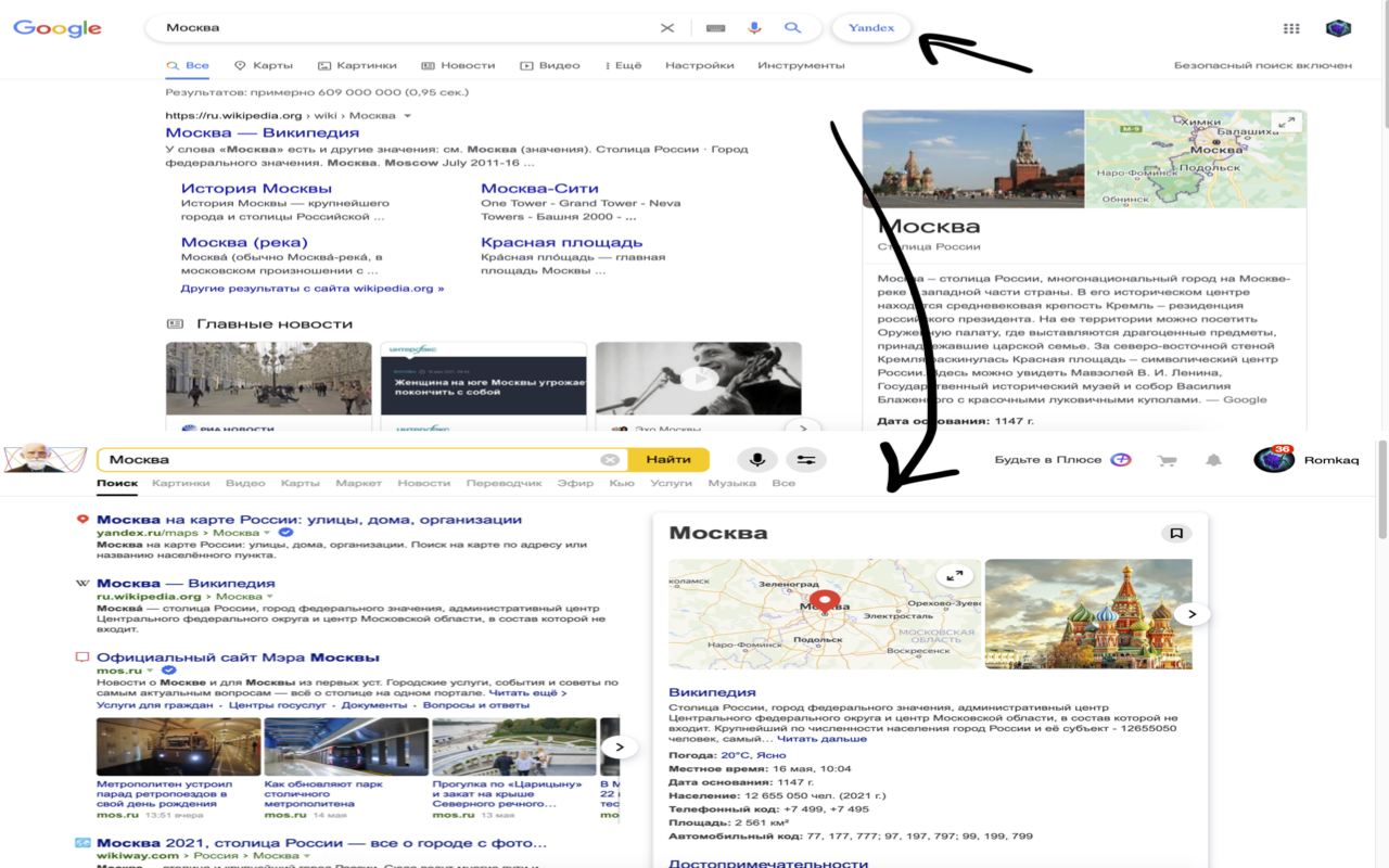 Кнопка поиска Яндекс в поисковике Google™