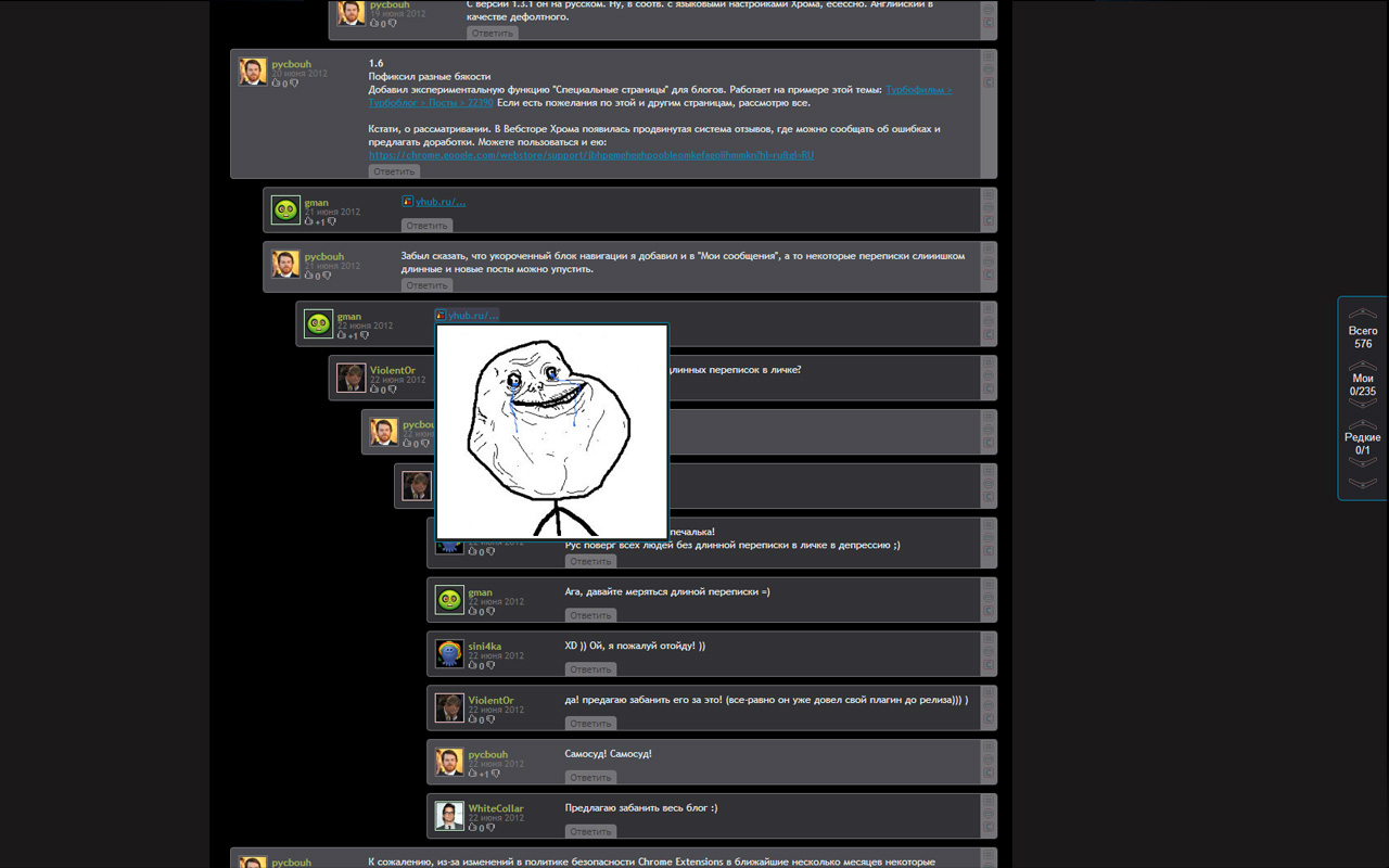 Turbofilm Cinema Mode